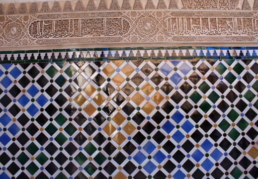 Alhambra 09